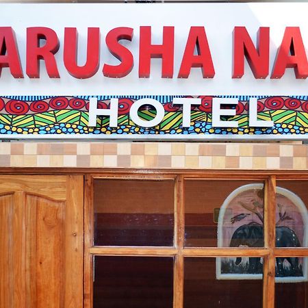 Arusha Naaz Hotel Nkoanrua ภายนอก รูปภาพ
